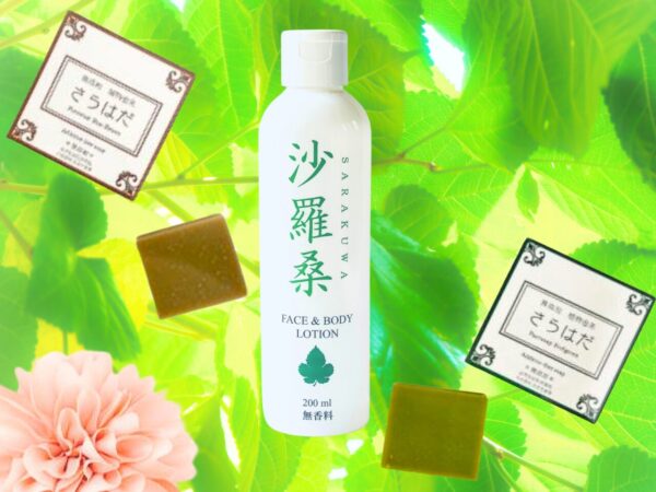 SARAKUWA 汗ばむ季節 3点SET（ローション＋消臭石鹸：蚊よけにも＋男のニオイ消臭石鹸）