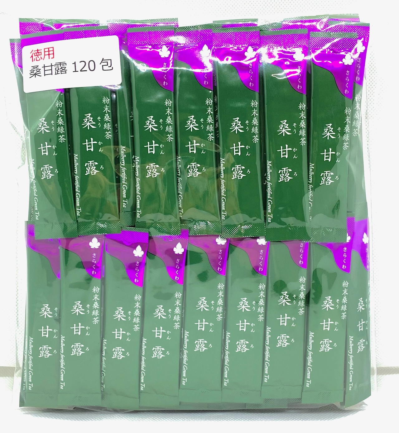 徳用 桑甘露 120包：簡易包装